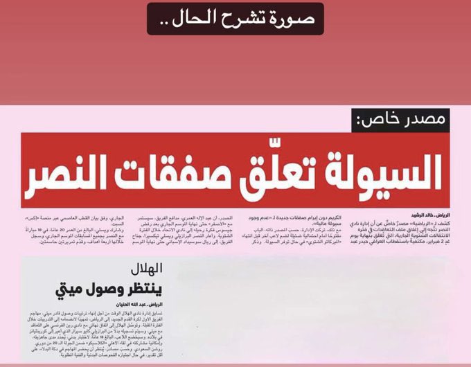 mrmb9's tweet photo. هل يتكرر هذا السيناريو  ؟ https://t.co/qRZEzTmswx