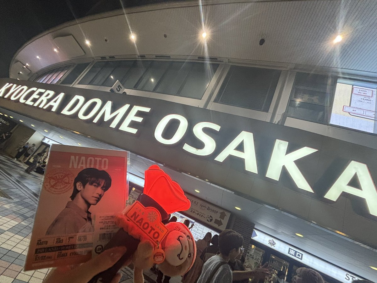 mcmcsoul's tweet photo. JSB LAND ~FOREVER~ 大阪Day2

見せ場で一般人に変な空気にされたのはめちゃくちゃ悔しかったけど(私が)、最終日は客席の空気も含めていちばんになりますように！
私ができることはただ1つ！害のないように応援し続けること📣

ってことで追加で。

NEXT名古屋 https://t.co/PpMMOx1RsH