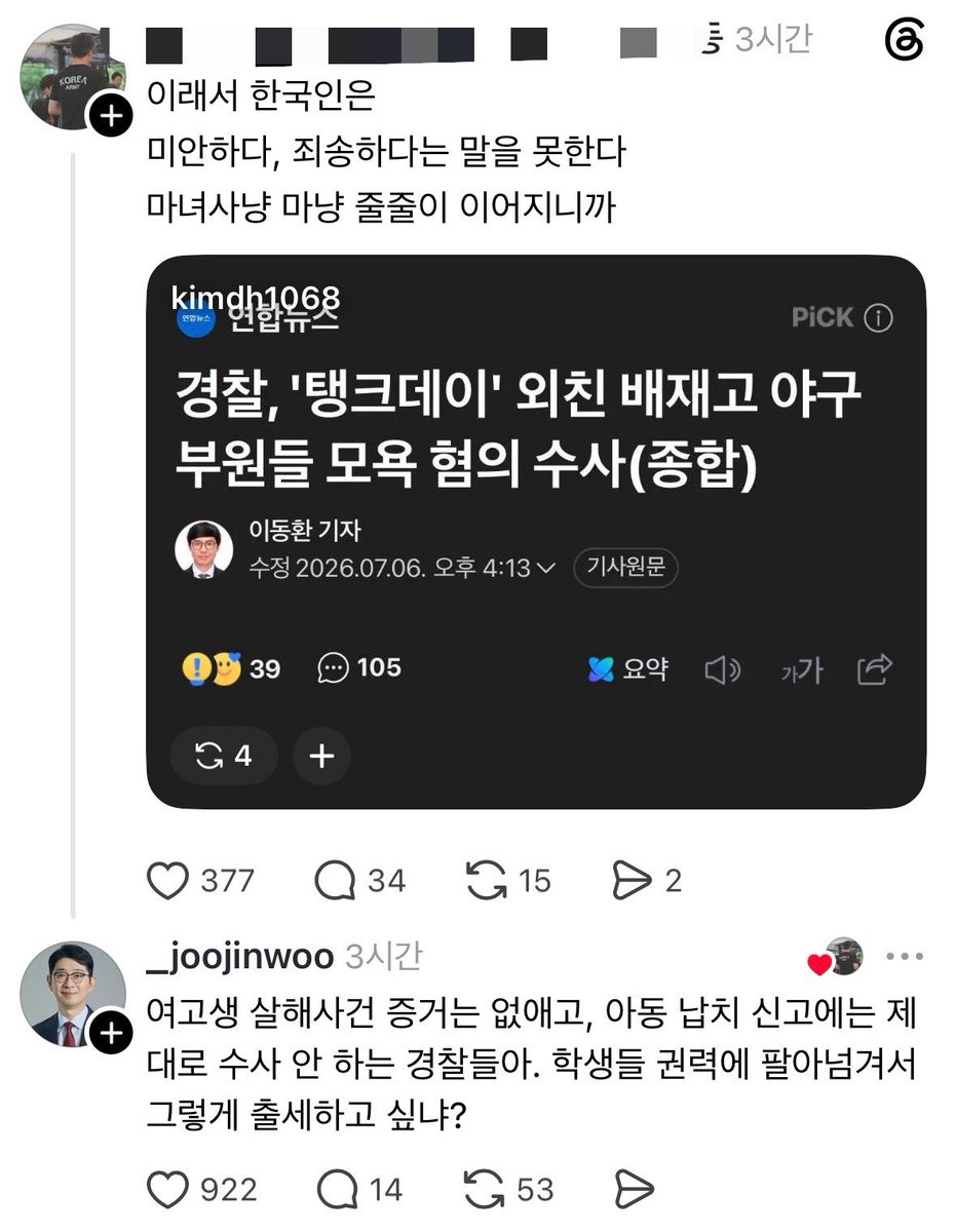마티유(Mathieu) 𝕏 tweet media