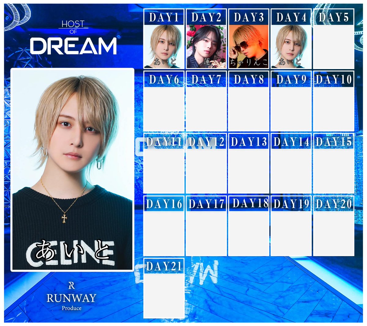 HOST_OF_DREAM's tweet photo. 7/6 https://t.co/rKk27lUqbN