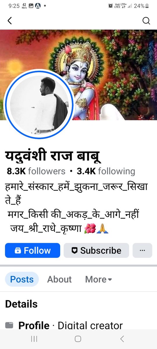 AnoopSi02289115's tweet photo. ये  yadav जी राम Bhadrachary ki ko apshabd bol raha hai up police se agrah hai ki jald se jald कार्यवाही करे ये समाज को dushit kar raha hai hai hindu dharm ke khilaf hai 
@Uppolice @updgp
#YogiGovernment 
#updgp 
@jaunpurpolice
#jaunpurpolice https://t.co/cc4SnCzY8o