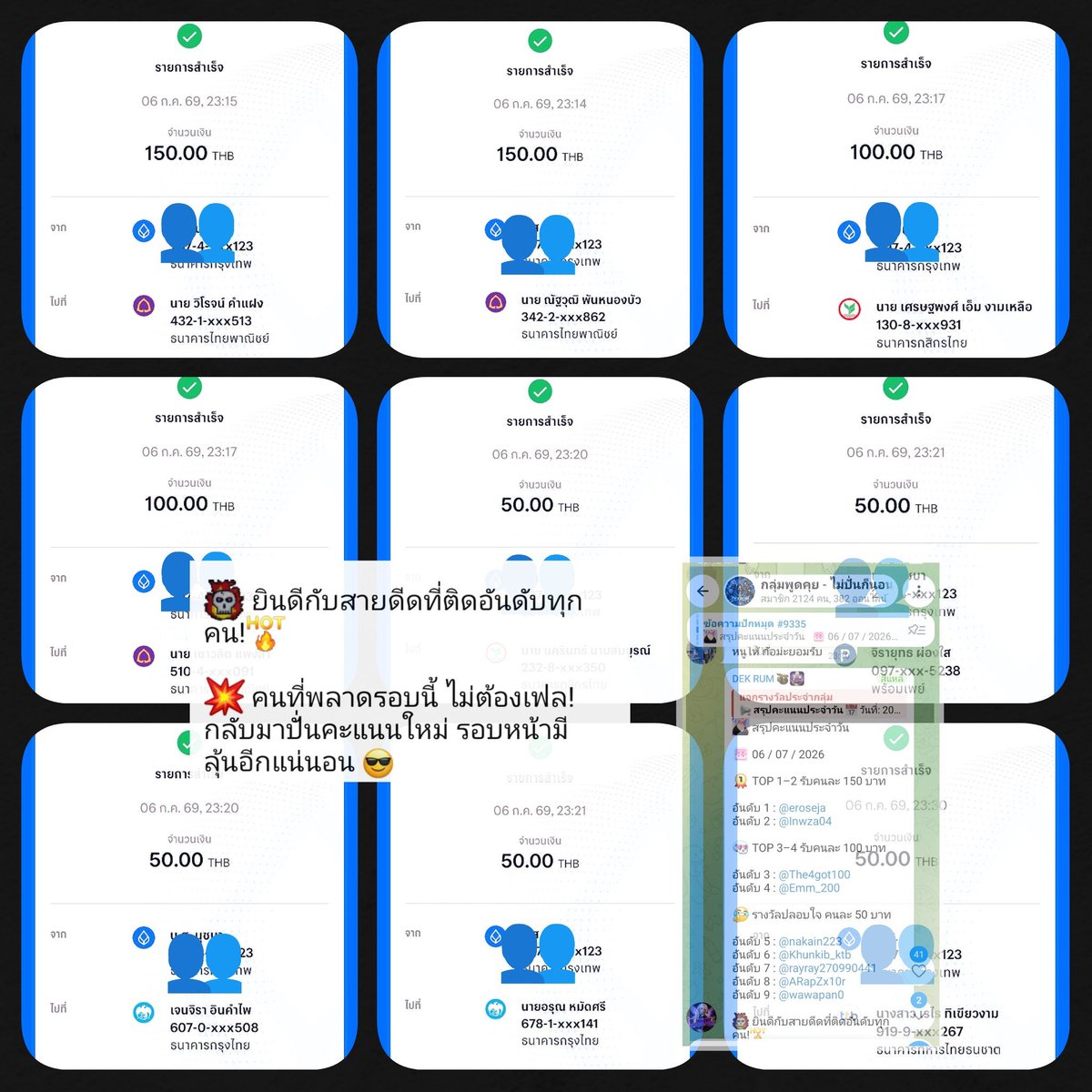maemwithx's tweet photo. 🗨️ยินดีกับคนที่ได้รางวัลด้วยน้า🤗
คนที่พลาดรอบนี้ ไม่ต้องเฟล!
กลับมาปั่นคะแนนใหม่ รอบหน้ามีลุ้นอีกแน่นอน 😎 https://t.co/hiNq0hfK8R