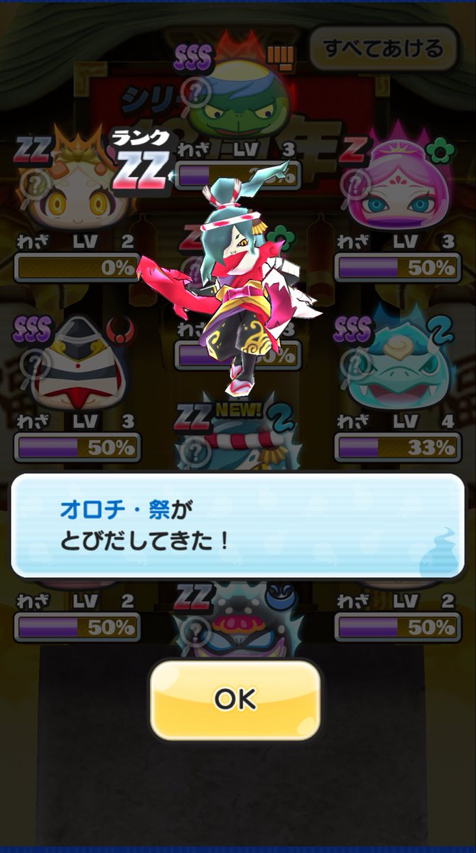 yokai_error's tweet photo. 引きましたがこれはこれで大当たり https://t.co/I4tfKygrvg