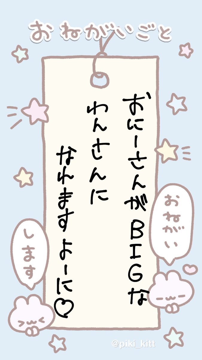 11_hg0's tweet photo. がるくんに負けないくらい私も強くなりたい✊🏻 ̖́-

めちゃだいすきだよ〜ㅠ ̫ㅠ♡
#はなしやがる  .⋆𝜗𝜚 https://t.co/quDzUuzbAC