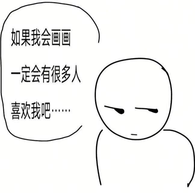 Poca2381's tweet photo. 也许吧 https://t.co/cGobM4uuML