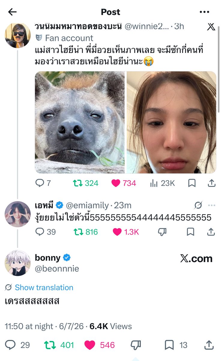 danaNYB's tweet photo. Rough trans

🧡: noooo not this one 55554555555 (she meant to say sth else in the shiseido bts interview but ended up saying Bonnie’s look is a hyena; lady hyena look instead)

💜: deaddddddd

#emibonnie #beonnnie #emiamily
((I’m on Bonnie’s side 10000% no cap for this one lmao)) https://t.co/W08VpFhpUf