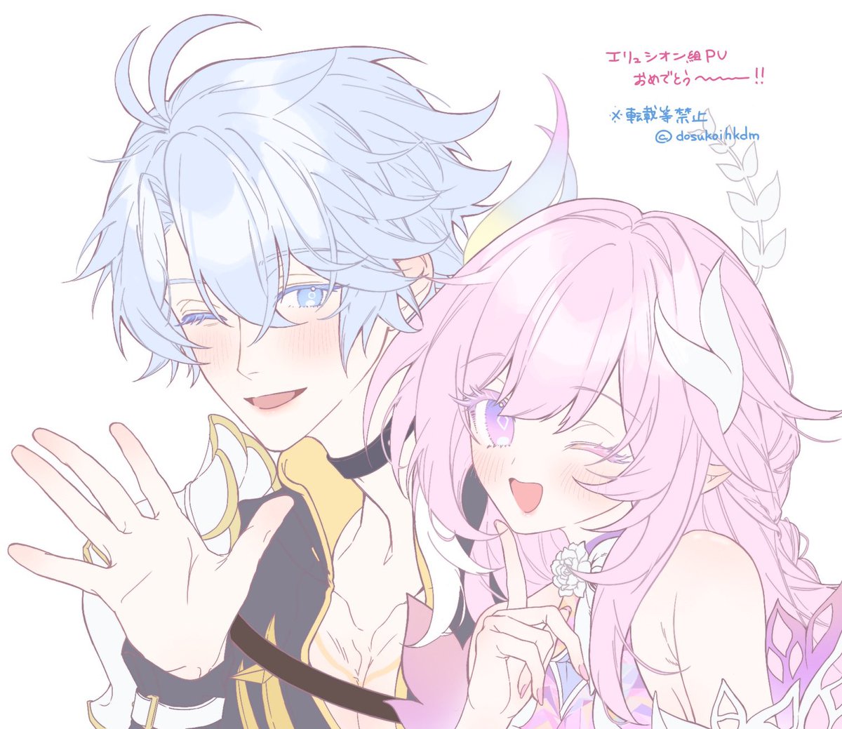 dosukoihkdm's tweet photo. https://t.co/ECvwm9069c