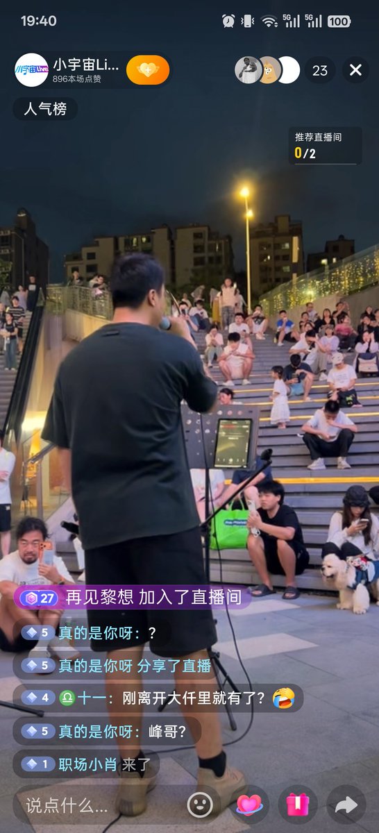 kafka981's tweet photo. 之前在深圳每周末都会去大仟里看的路演乐队 峰哥居然也去了 有点热泪盈眶了😢 https://t.co/Rrd1kiLplN