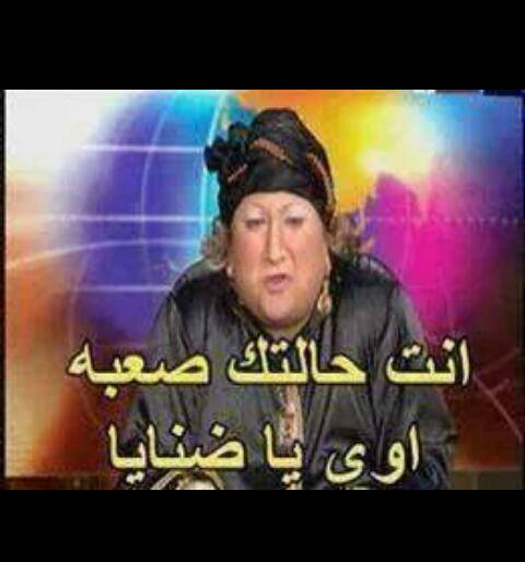 arwaaa_m's tweet photo. @AlhazzaMutab الا الدلاخه اعيت من يداويها https://t.co/K0ML26PWve