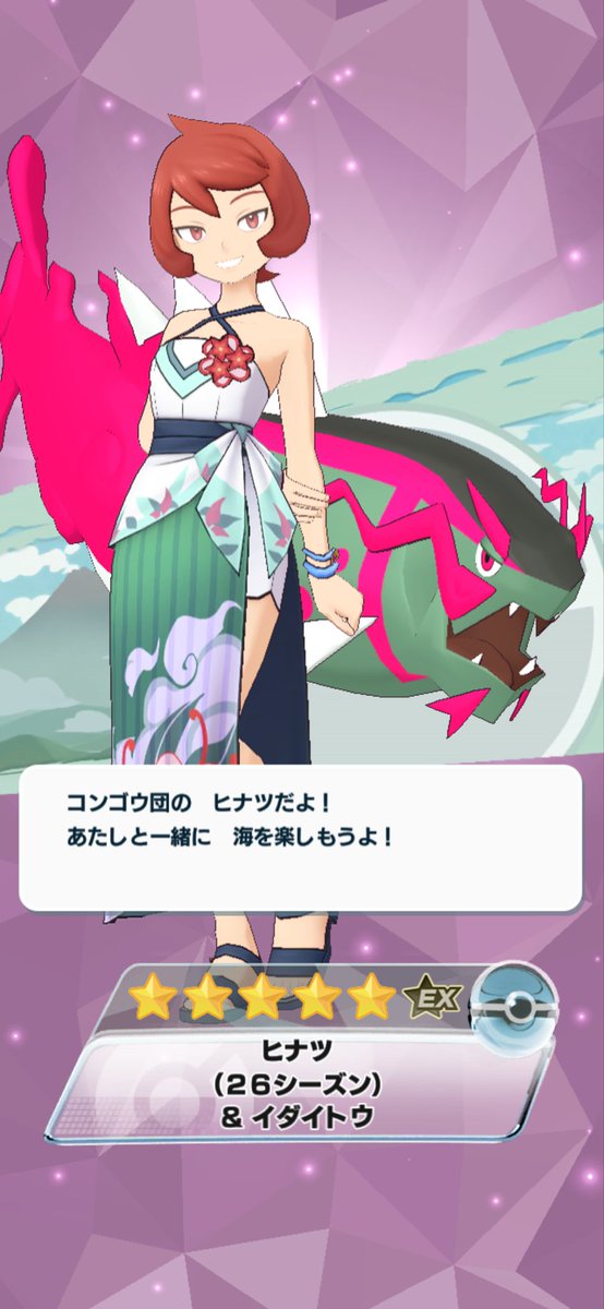 inukapi's tweet photo. 30連のできごと https://t.co/6kNTH44sOD