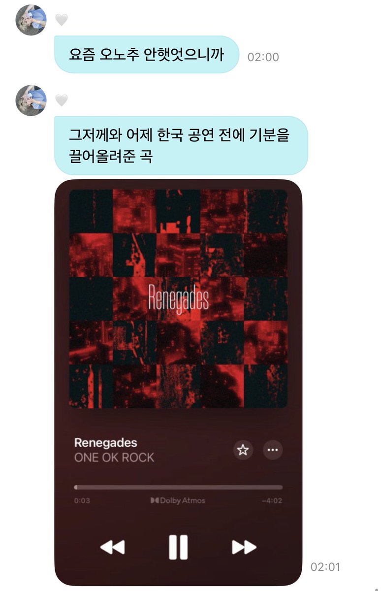 o4yum's tweet photo. 유마가 공연 전에 기분 끌어올려준 곡이라면서
간만에 윰노추 해줬당🫳🏻🐱🎸 https://t.co/7FQ7aLj4HN