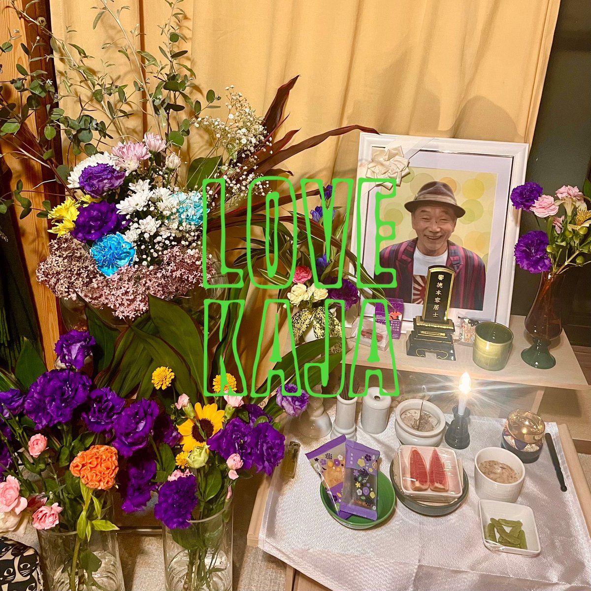 utamomo19's tweet photo. 7月の忙しい時が終わって、
KAJAさんのお花を入れました。

今日も、あなたに目一杯の花束を。

【花言葉】
・紫のトルコキキョウ：希望

KAJAさん、今日も大好き。
愛しているよ。

ちょっと忙しかったから、マメにできなくて、ごめんね。
今日からは割とKAJAさんと過ごせるね。

さぁ、ステージ装飾デザインするぞ！

Love KAJA🐢🍑MOMO
