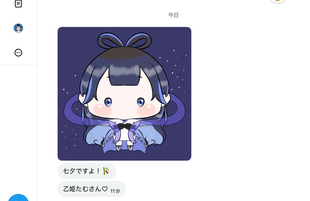 たむたむ🎤🐈🍶 (@tamu_showroom) / Posts / X