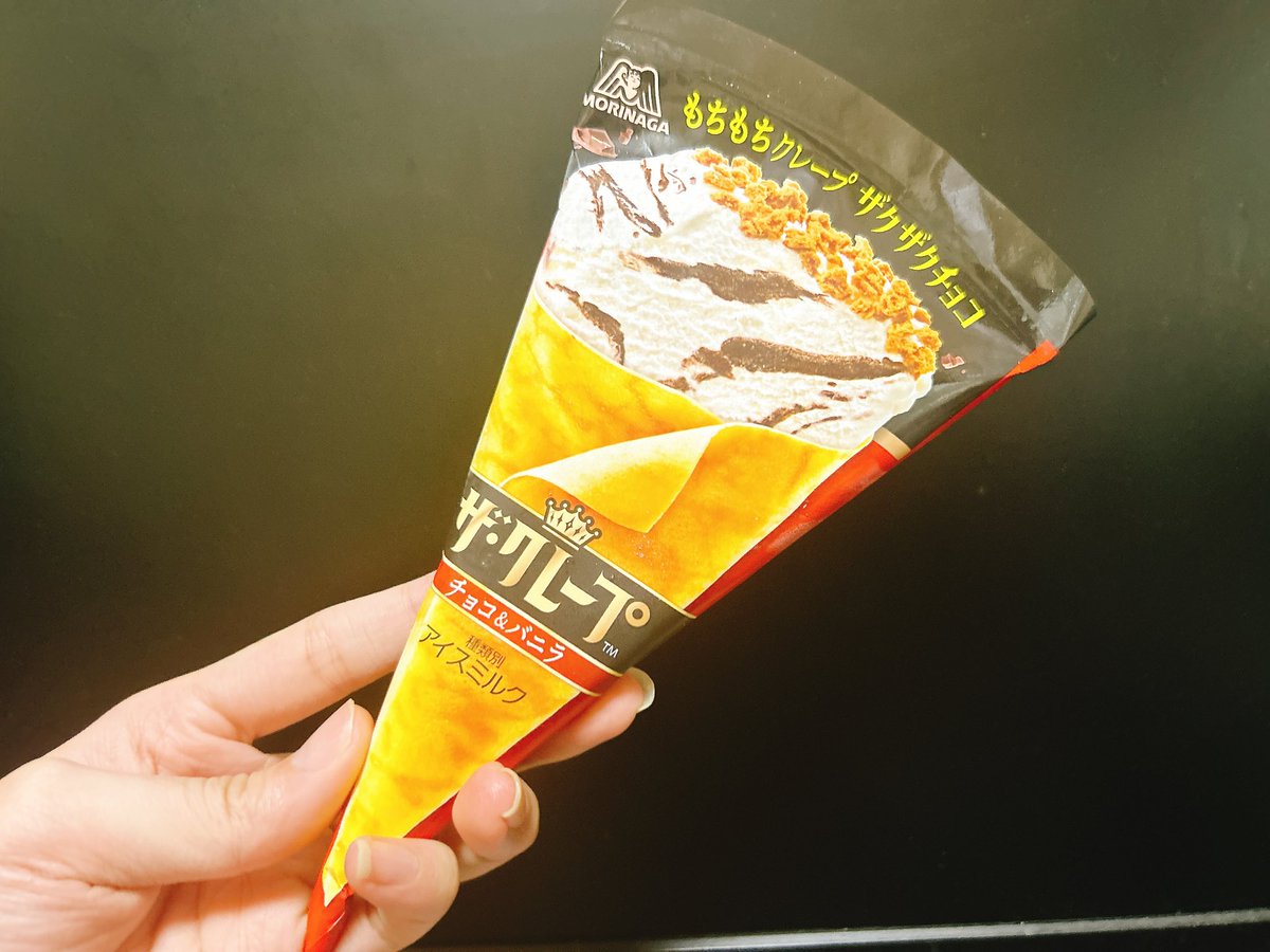 aoi3des's tweet photo. ザクレープ食べる！！！ https://t.co/MVBhjFg8mp