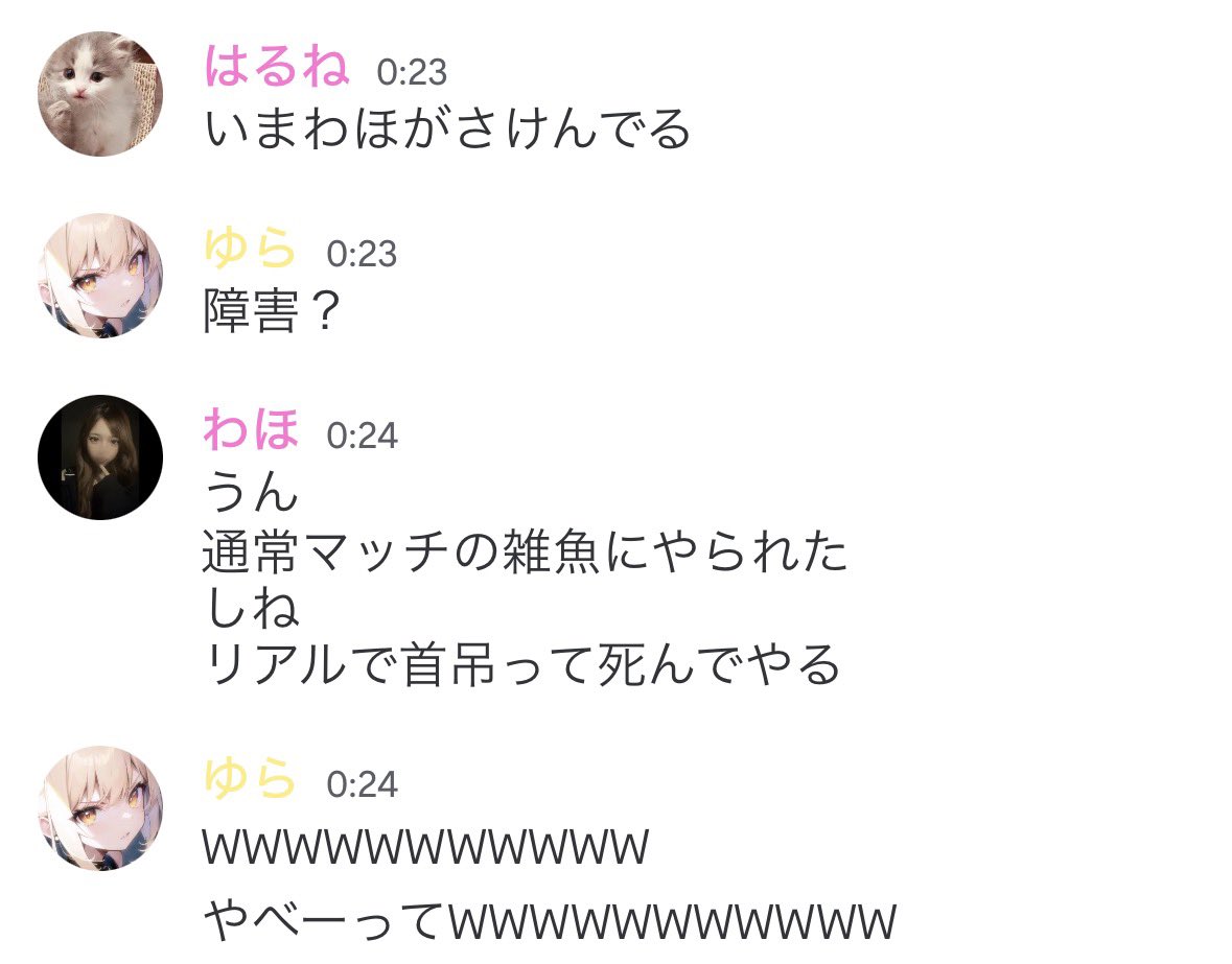 1ly29u's tweet photo. 私の鯖毎回これ https://t.co/fHHtzUFxwa