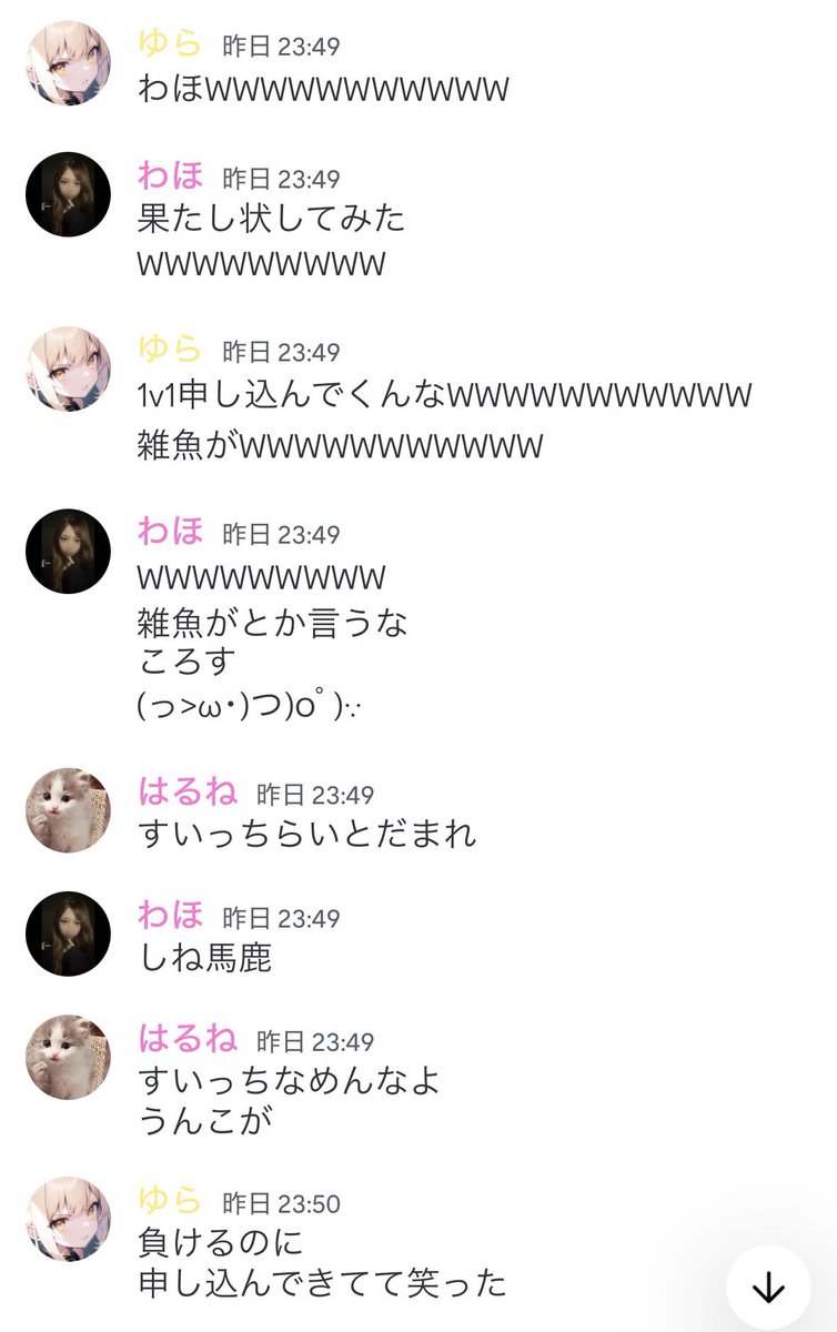 1ly29u's tweet photo. 私の鯖毎回これ https://t.co/fHHtzUFxwa
