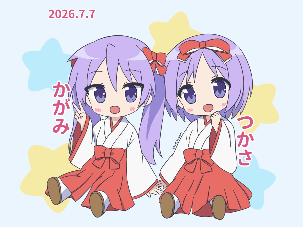 Taol_SlowLife's tweet photo. かがみ&amp;つかさ！ はぴば〜🎉

#柊姉妹生誕祭2026
#らきすた #LuckyStar https://t.co/v88adHqxSi