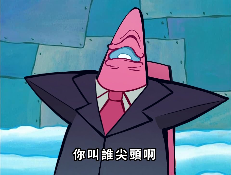 Golden_Rabbit33's tweet photo. I'm sorry, but I think Pink looks like Patrick Star
#amongusshow https://t.co/xzOjm8I9iH
