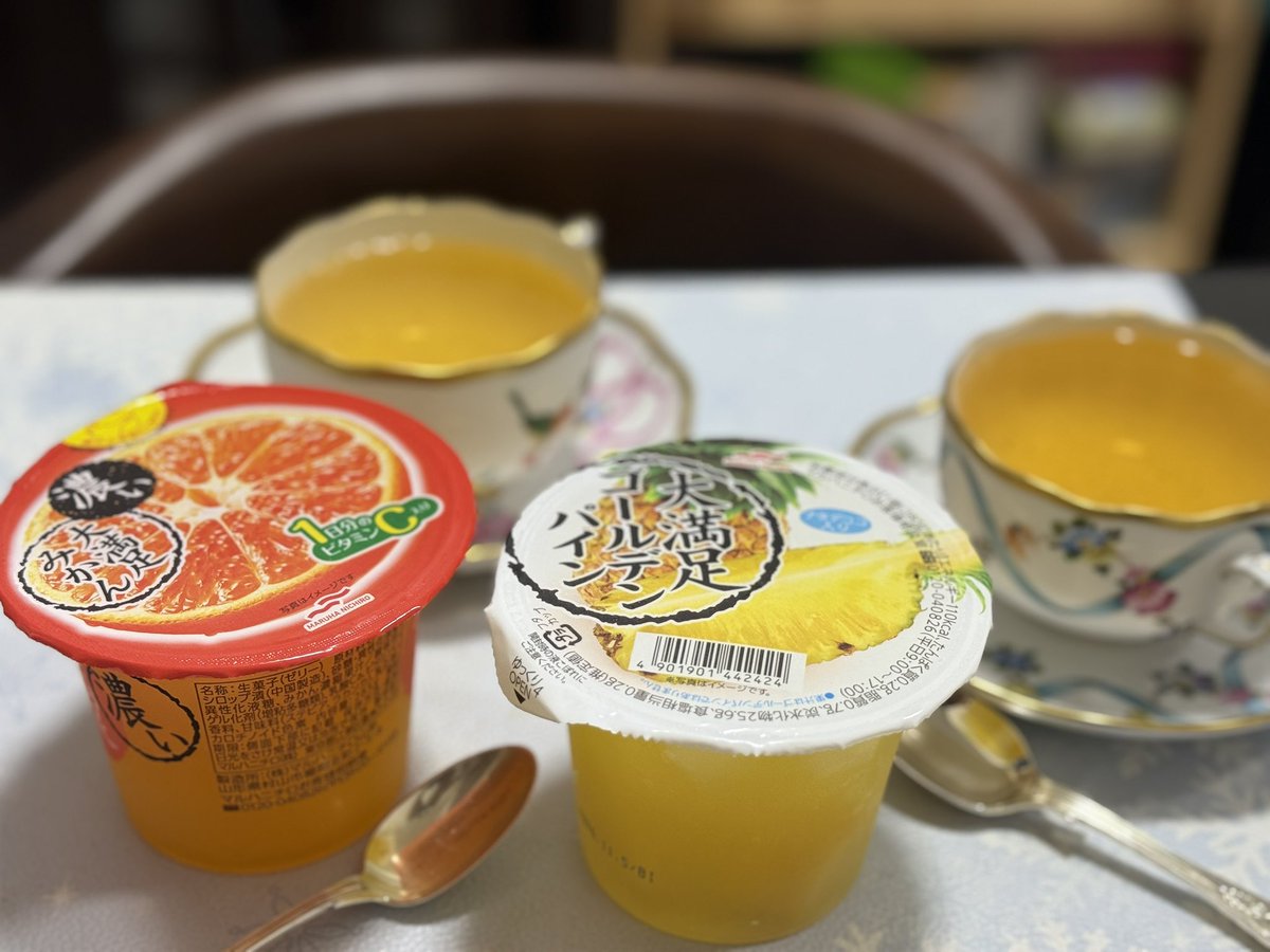 sweetsworker's tweet photo. 今日もお疲れ様でした
健康診断前につき先日食べたゼリーの写真を眺めるだけ笑
なんか無性に食べたくなったけど、大満足サイズは正直デカすぎましたw
てことで明日はいい結果に期待！
#おうちカフェ https://t.co/ZHIniavvmH