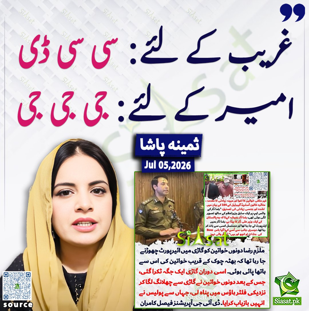 PatwariAndha's tweet photo. یہ کوئی نئی بات تو نہیں پچھلے 78 سالوں سے یہی ہو رہا ہے https://t.co/PZE4mITYv2
