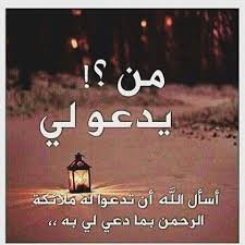 ق ۚ وَالْقُرْآنِ الْمَجِيدِ tweet media