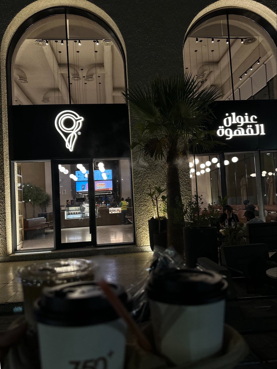 tyarah777's tweet photo. للآن مالقيت لهم منافس بالمحصول البرازيلي 😋✔️ https://t.co/FoVNLlMlAH