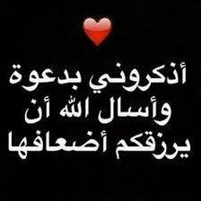 ق ۚ وَالْقُرْآنِ الْمَجِيدِ tweet media