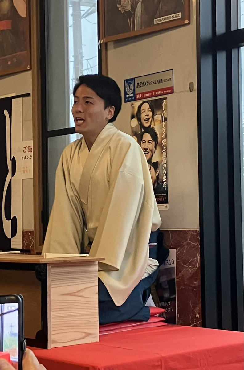 okadataeko0719's tweet photo. 千代の湯♨️での旭堂南歩さんの講談、久しぶりに行けました‼️
先に旭堂南洋さんの大河にちなんだ『豊臣兄弟』の講談があり、得した気分。
南歩さんの近況報告が大好きですが、講談も続き物で気になる所で次回へ。
次回がこのお話は最終回ということで、来月も予定入れておきます‼️
ご褒美にお風呂でゆったり、まったりしてきました〜
最近、ご褒美ばかりです😅