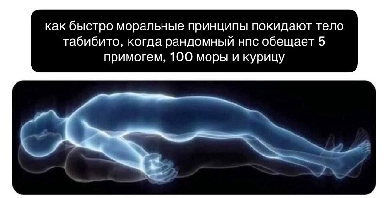 notheserpentart's tweet photo. табибито за бесплатно разве что сфоткаться может. а мило попросить и панталоне может, и тарталья, и арлекино, и любой сумерский гриб, мора вперед и не придется даже чай тратить https://t.co/7arv7sYbmr
