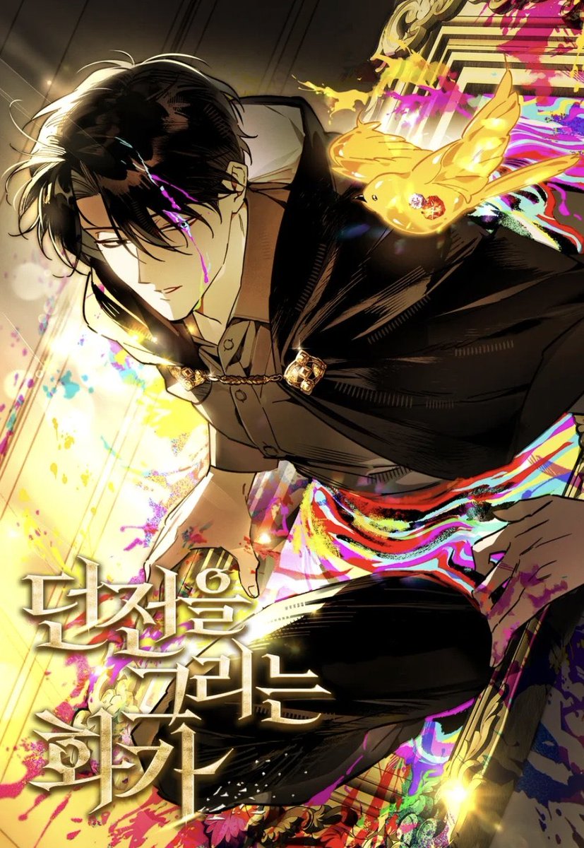 Y00SANGAH's tweet photo. 던전을 그리는 화가 is coming soon and the art quality is top tier https://t.co/sEnw5OCMTo