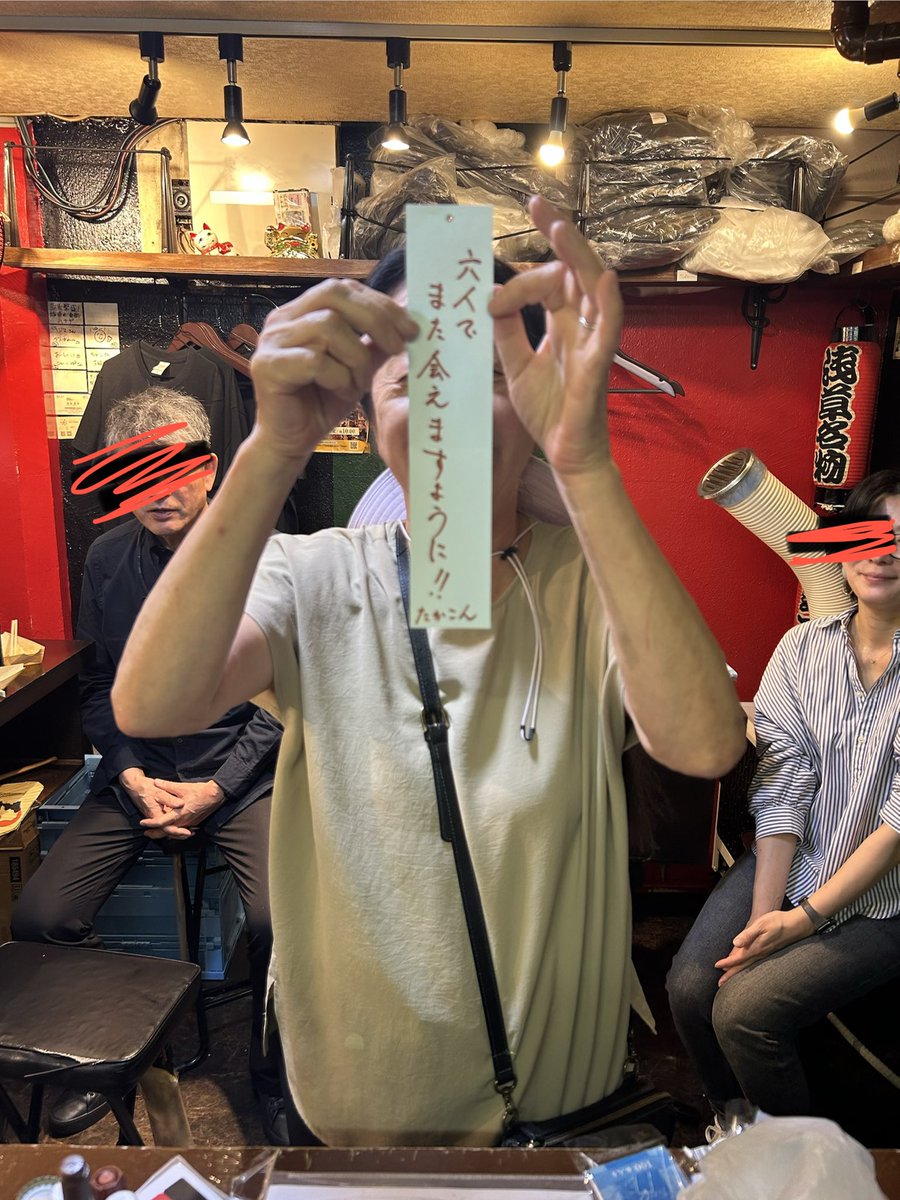 ASAKUSATENSAI tweet picture