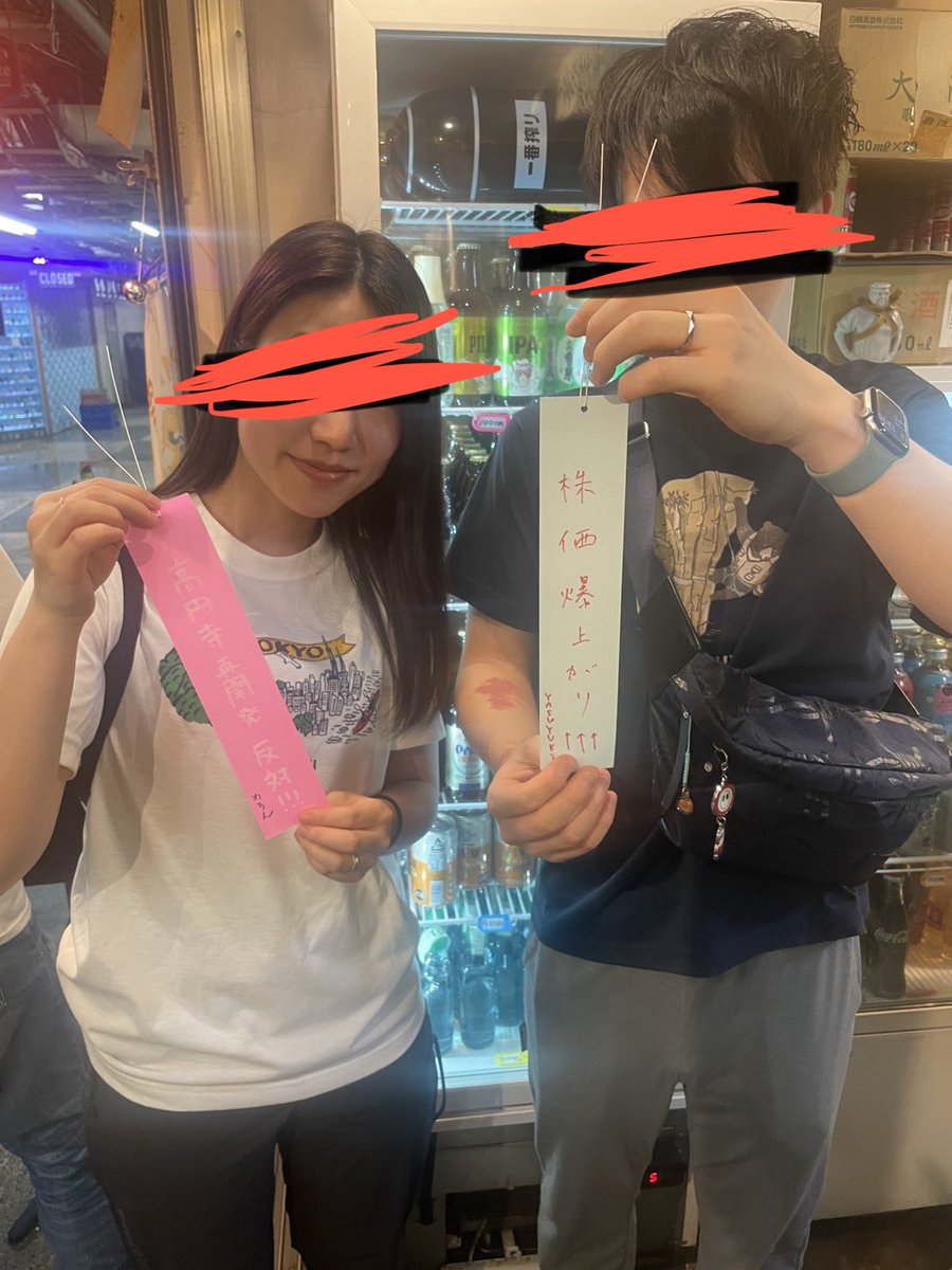 ASAKUSATENSAI tweet picture