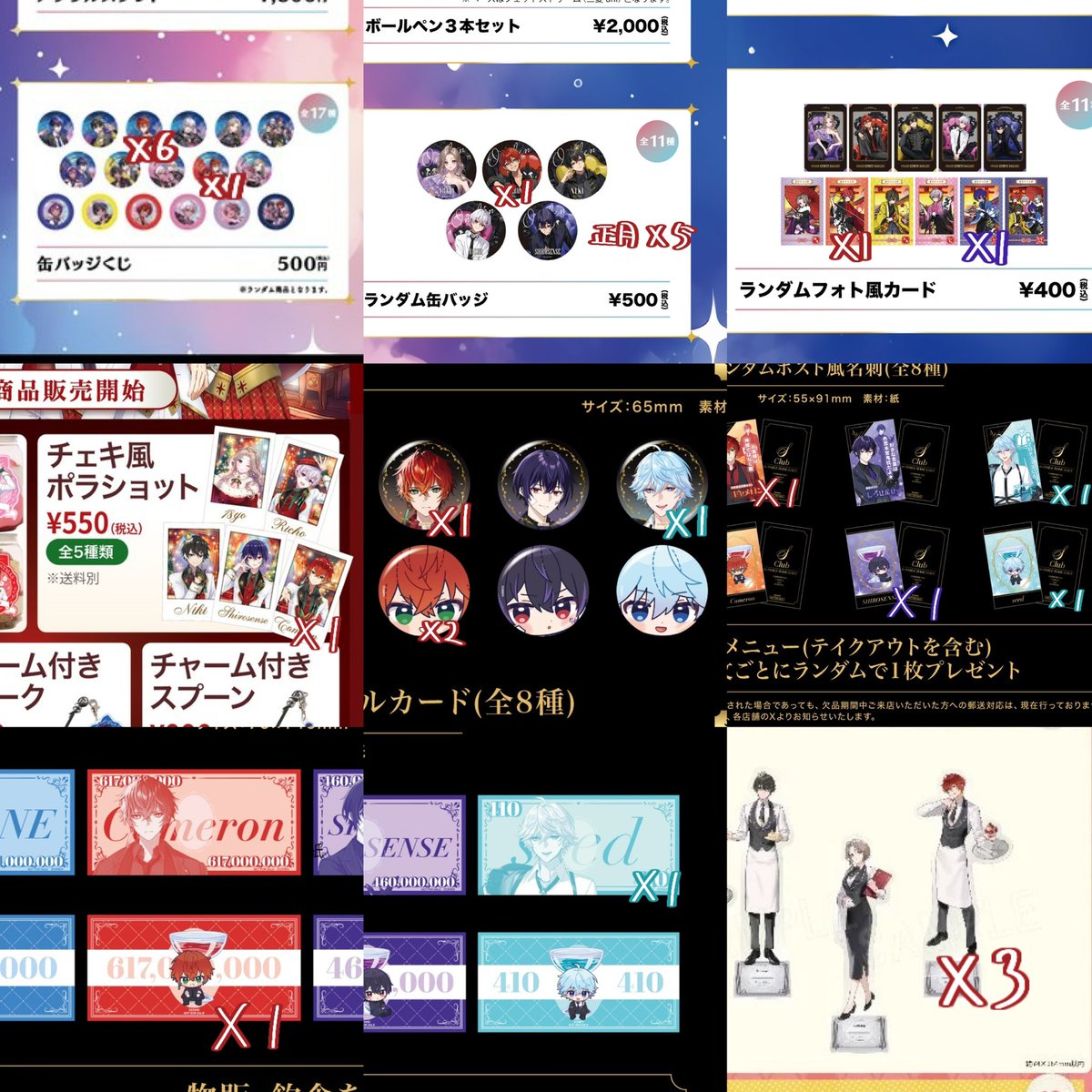 0o__b's tweet photo. @towa_1018_ 検索よりお声かけ失礼します。
画像の物(リプにてもう1枚)所持しております。
何かお求めのものなどありますでしょうか🙌🏻
また、単体の写真や、ID付き写真が欲しければお申し付けください🙇🏻‍♀️🙇🏻‍♀️ https://t.co/FzVOfLZdn9