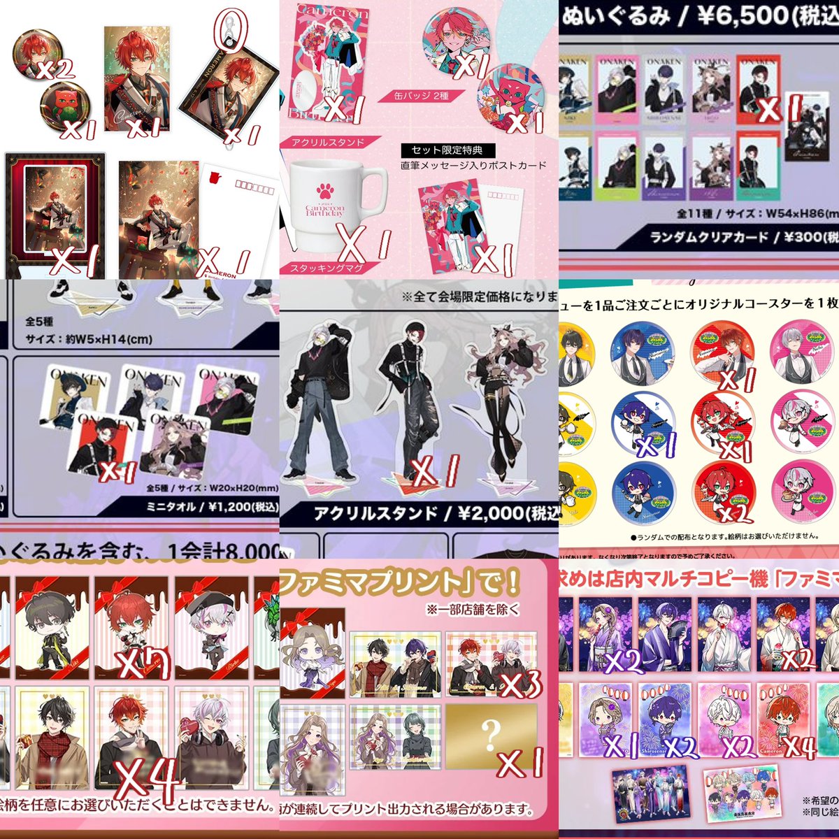 0o__b's tweet photo. @towa_1018_ 検索よりお声かけ失礼します。
画像の物(リプにてもう1枚)所持しております。
何かお求めのものなどありますでしょうか🙌🏻
また、単体の写真や、ID付き写真が欲しければお申し付けください🙇🏻‍♀️🙇🏻‍♀️ https://t.co/FzVOfLZdn9