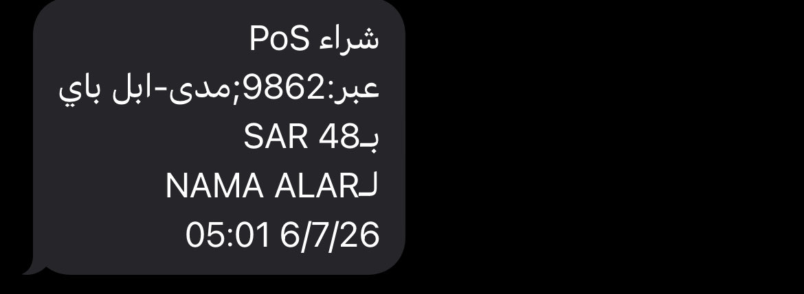 1ihuda_'s tweet photo. @b8tlne حصل ونفس المكان بعد https://t.co/SXfyeFRyCC