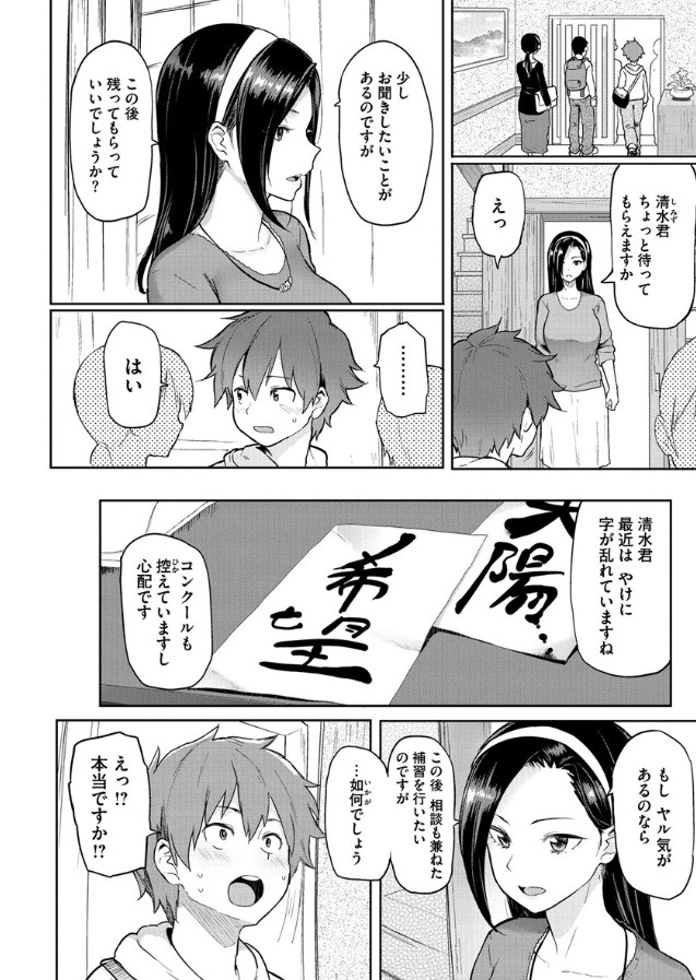 JimmyWale188634's tweet photo. おすすめの漫画見つけました！ #pr 

◾︎今日のおかずはこれで決まり
◾︎オススメNo1✨セール中🫣
◾︎初めての方は90％OFF！
◾︎↓👀続きは下のURLをタップしてね↓
【https://t.co/kICUgifrAe】 https://t.co/XvyK34zHSI