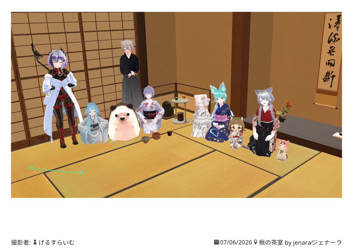 ryouta02202's tweet photo. お稽古参加させていただきました～！！
お話ししたかった人がたくさんいたのにマイクエラーで全然喋れないトラブルが発生したけど途中から何とかなって今回も楽しい時間でした～！！
#VRC茶道部 https://t.co/oNxaC157Fu