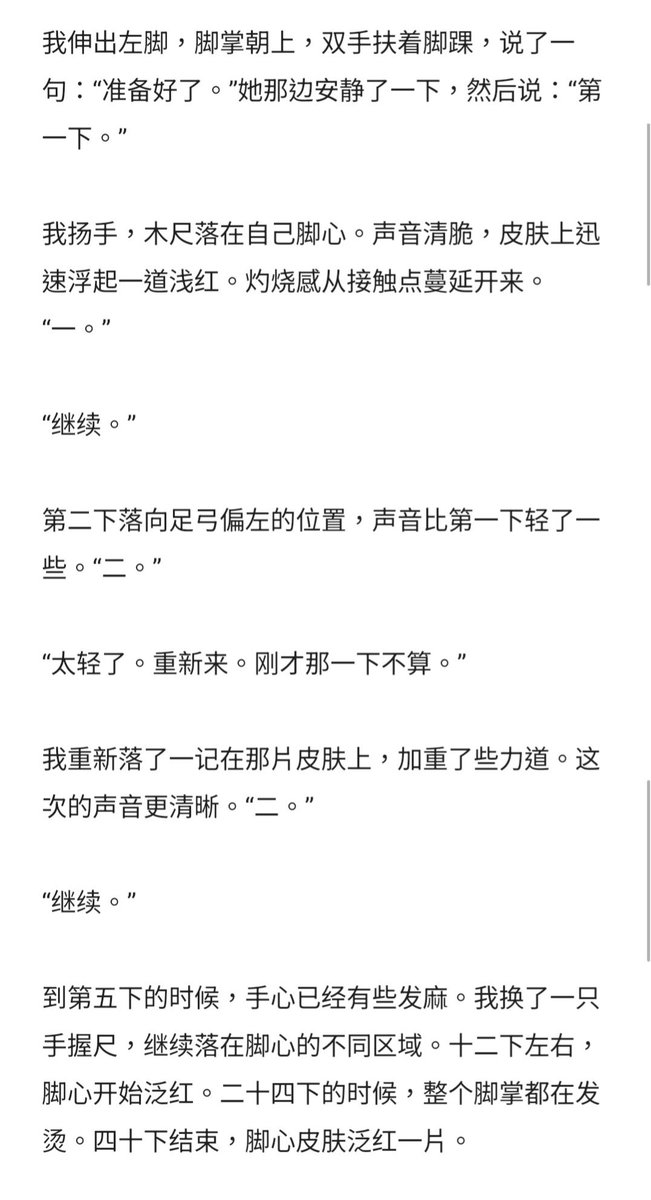 facailaaa's tweet photo. 后续在评论
#bdsm #sm #les #拉拉 #女同 #wlw https://t.co/krlcn3iLtz
