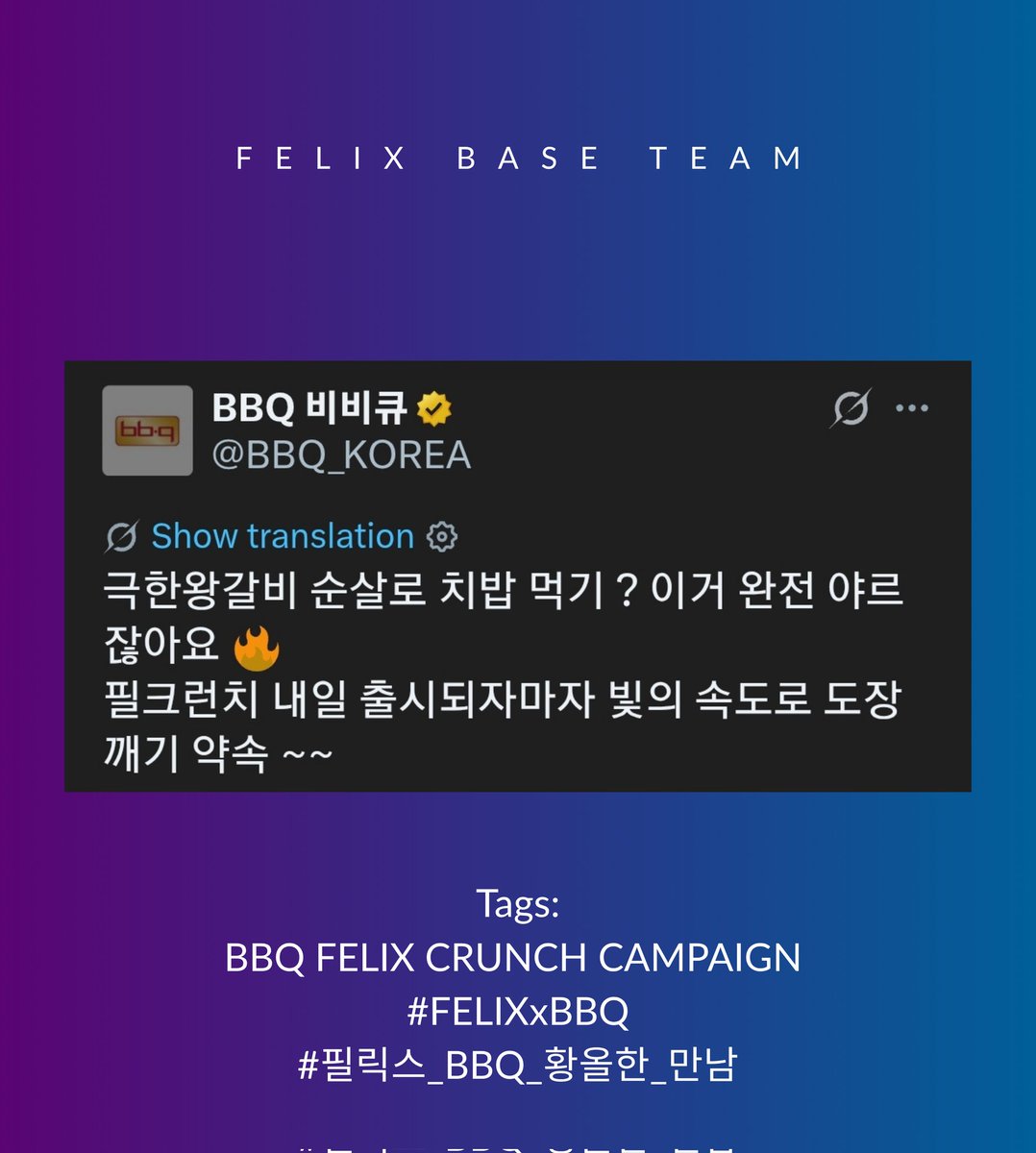 felixpopbase's tweet photo. BBQ will officially launch the new Fel-Crunch, a new menu item in collaboration with #FELIX, tomorrow, July 7! https://t.co/W56rnzuylU