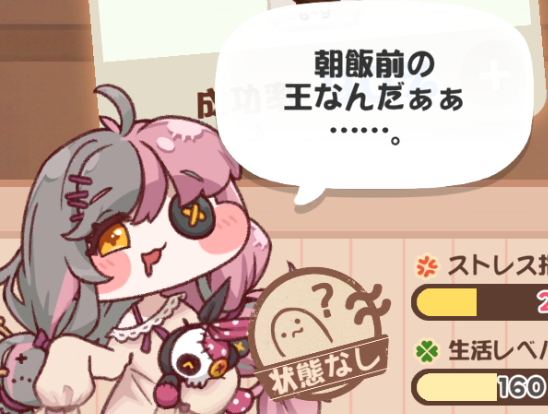 narrativism2's tweet photo. 朝飯前の王ってなんなのだ… https://t.co/ckGAt8QwqY