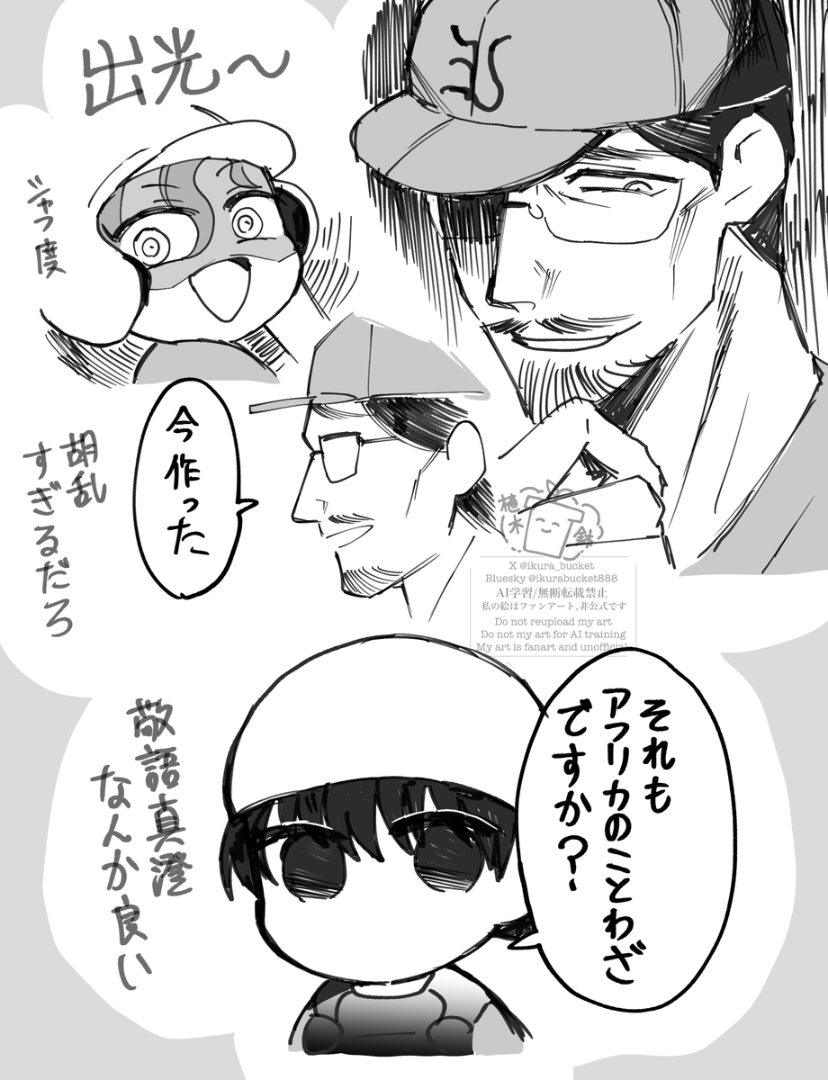 植木鉢 (@ikura_bucket) / Posts / X