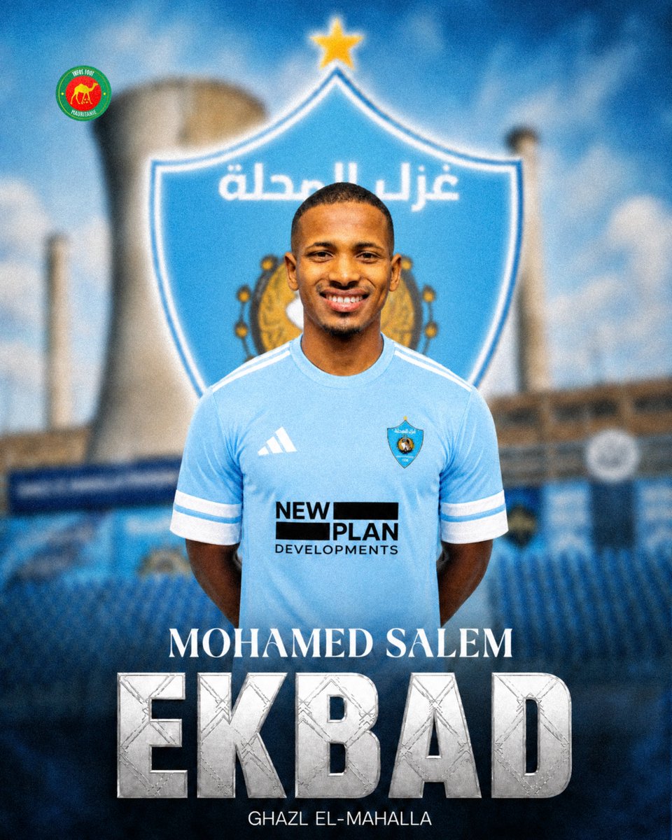 INFOSFOOTMAUR's tweet photo. 🚨🚨 MOHAMED SALEM EKBAD 🇲🇷 VA SIGNER À GHAZL EL-MAHALLA !!! 🩵🤎 

L'attaquant Mohamed Salem va s'engager avec Ghazl El-Mahalla (Égypte) en provenance de FC Nzidane. https://t.co/tB8x3IJJ3g