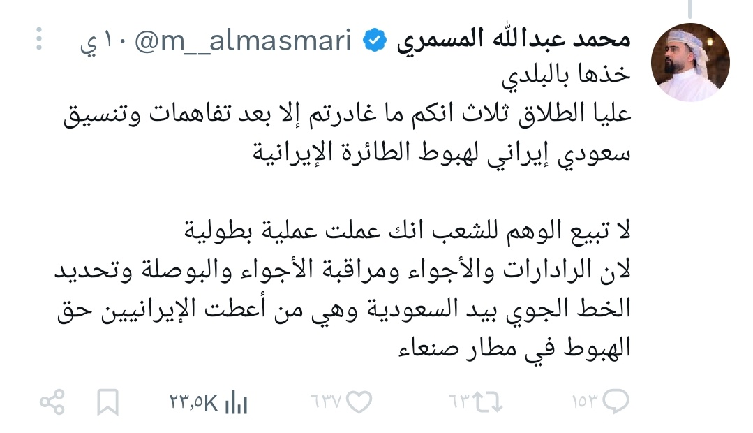 مـــدكــــوم tweet media