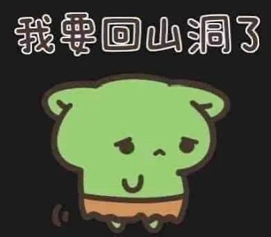 2mountain33's tweet photo. 晚安💤💤💤 https://t.co/zFKS0aSpYt