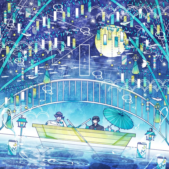 Mon0cer's tweet photo. #七夕
今までに描いた七夕の絵です🎋 https://t.co/mePdhmUu3g