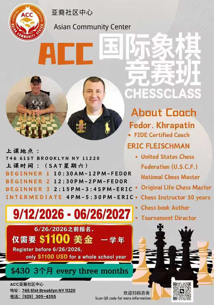 ACC74661's tweet photo. ♟️ ACC Chess Classes: Registration Open! 

Every Saturday! Learn from official USCF-certified Master coaches with 20+ years of experience, covering beginner to competitive levels.

EARLY BIRD: Register by June 26 for $200 OFF! Full year is just $1,100.

DM ACC to sign up now! 👇 https://t.co/h2FxQ9Hxak