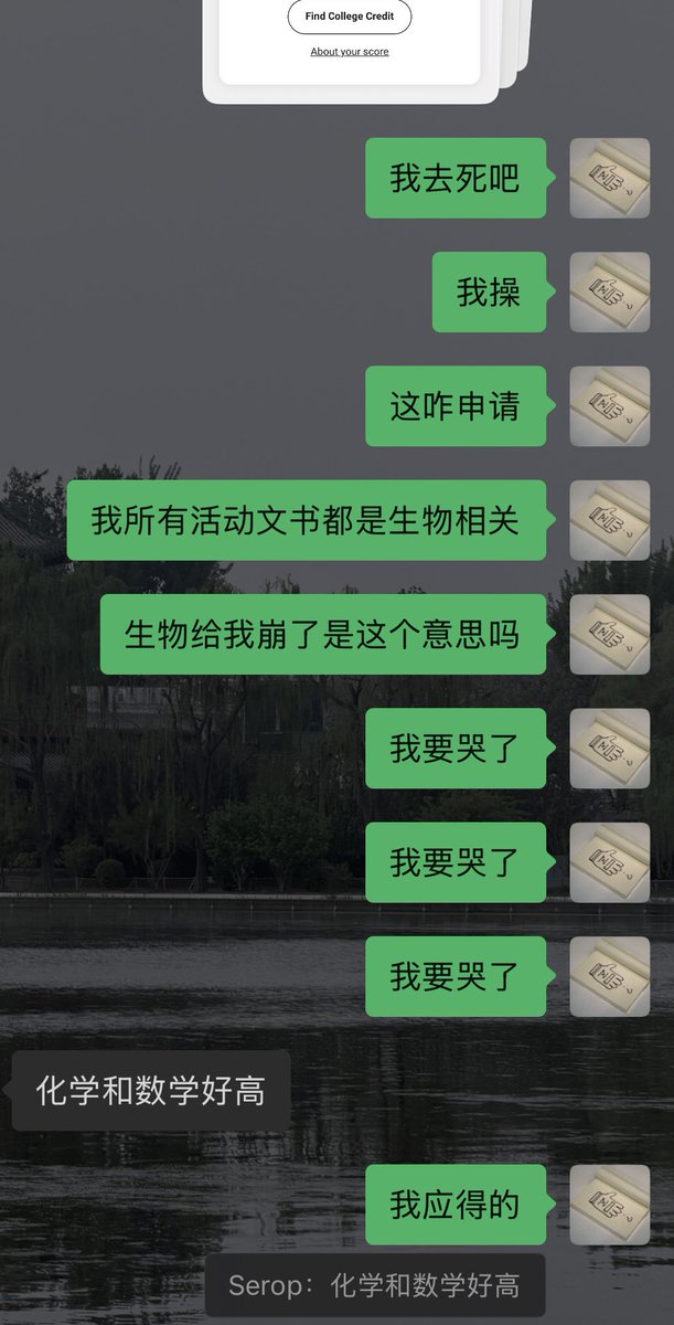 corraspberry's tweet photo. 我要哭了 https://t.co/vlAZJJLYUK