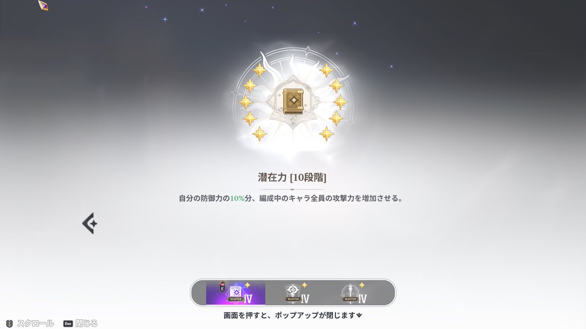 aihu_o7's tweet photo. 七夕だからだ！！！願いが！！！
エリザベス完凸🥰
 #ナナオリ https://t.co/XqmjPWthiG