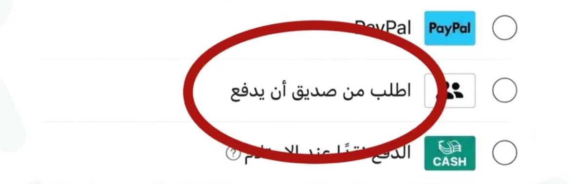 مَيساء | Miysa tweet media