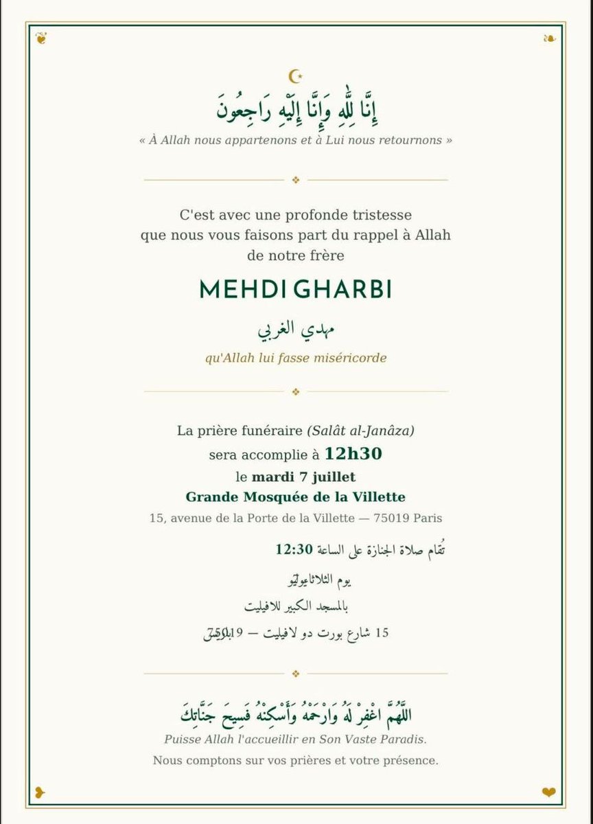 AtTayfaMansoura's tweet photo. As-salâm ۶alaykoum wa raḥmatullâhi wa barakâtuh,

Demain, mardi 7 juillet à 12h30, la prière funéraire (Ṣalât al-Janâzah) du frère Mehdi sera accomplie à la mosquée de la Porte de la Villette.

L'adresse : https://t.co/jh80AYPP7X

Soyez nombreux et partagez. Bâraka Allahu fîkum.
